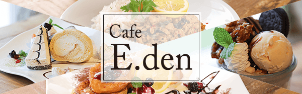 Cafe E.den